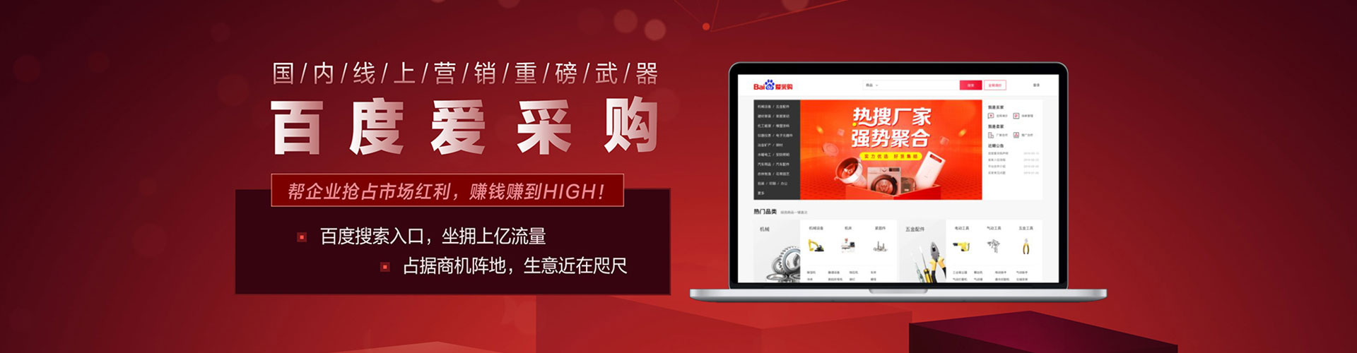 南阳信息流广告